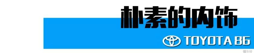 车况好的丰田86价格,瑕疵丰田86