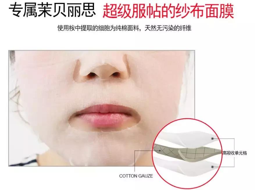 ins风面膜推荐,正宗的婚纱面膜