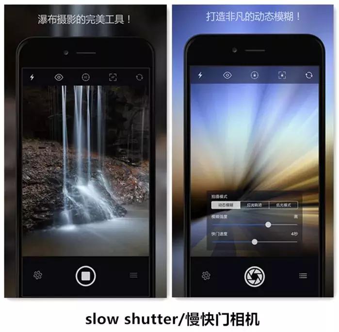 推荐一款最好的手机摄影软件,手机拍出好看的照片app