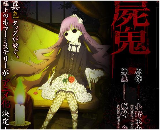 尸鬼到底是善还是恶,尸鬼与人类的关系