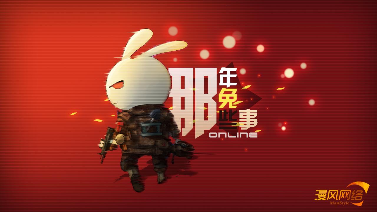 关于兔子的动画电影推荐,关于兔的16部电影