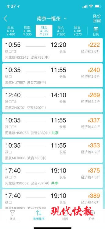 南京清明节三日游攻略,清明小长假可以去南京玩吗