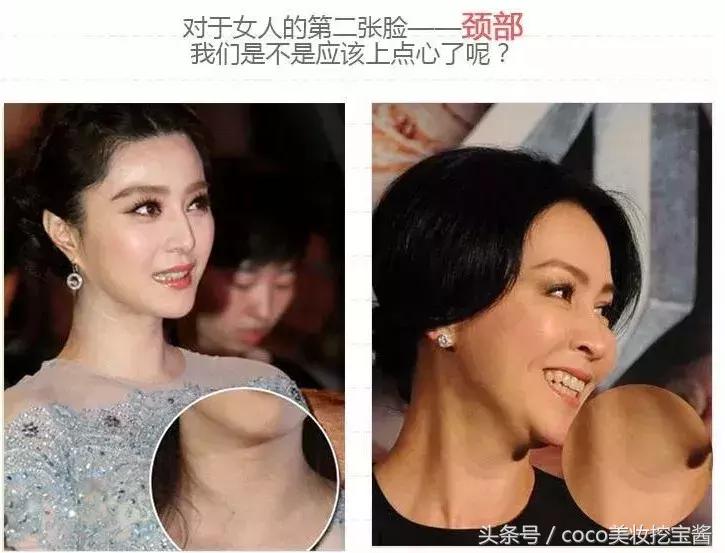 颈部护理去颈纹紧致提亮肤色,颈纹怎么消除简单方法60岁