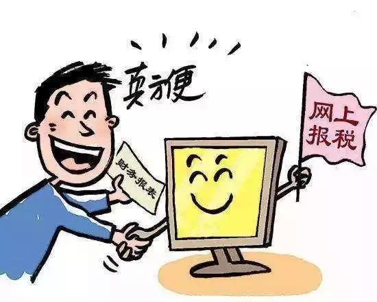 个人收入未到账是否要做纳税申报,个人纳税申报不做会怎样