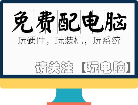 玩游戏看电影用什么屏幕,看电影办公电脑配置