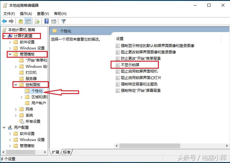 win10系统专业版开机直接进入桌面,win10系统怎么设置开机桌面