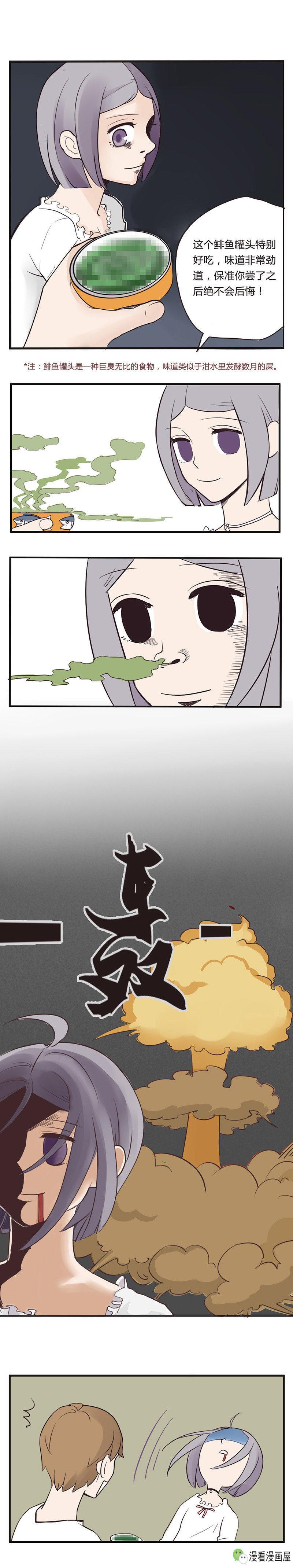 这个妹妹哭着对我说，电视剧里的兄妹禁断情都是骗人的……