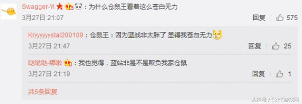 绝地求生蓝战非带仓鼠完整视频,绝地求生蓝战非被路人认成大司马