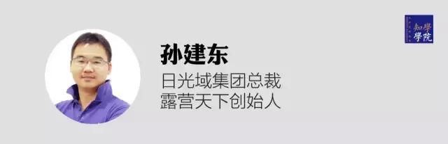 度假乡村文旅发展趋势,文旅旅游项目业态如何升级