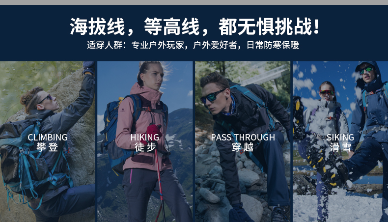 骆驼冲锋衣防水防风加绒加厚,骆驼防水冲锋衣软料冲锋衣