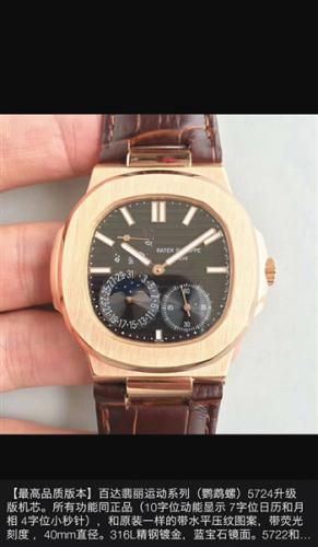 抖音上卖的几万名表是真的吗,抖音上卖的名表是正品吗