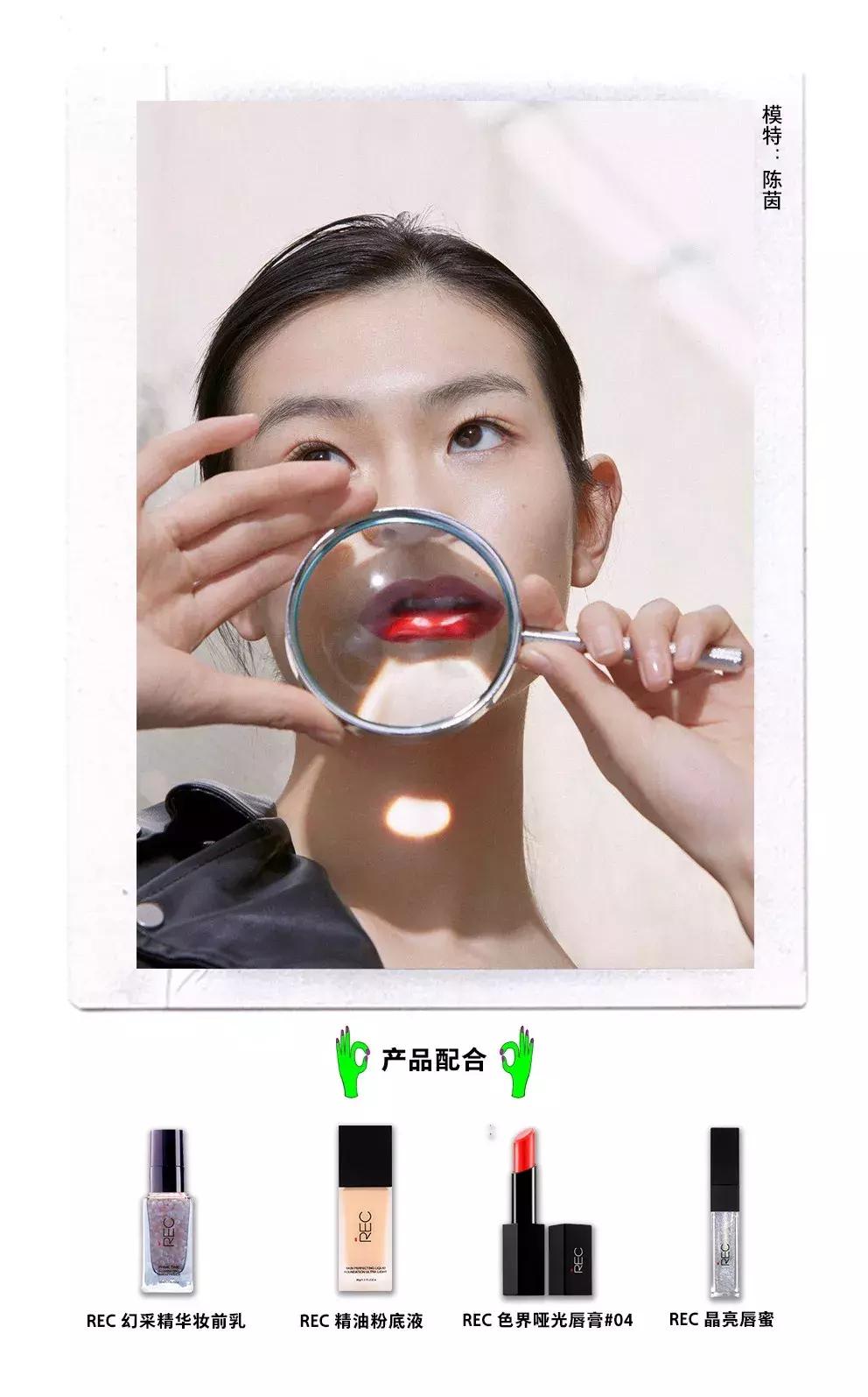 打造完美妆容正确化妆的九大步骤,完美意境透明感妆前乳