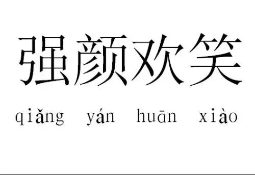 刷单赚佣金套路骗局,刷单赚佣金有没有骗局