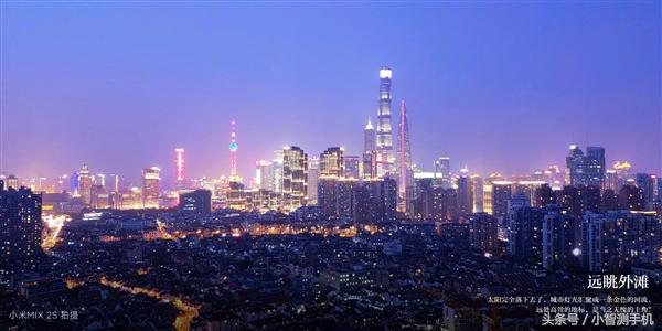 小米mix2s拍照怎样好看,小米mix2s拍照效果图