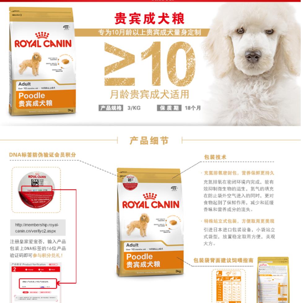 你家狗狗都吃的哪种狗粮,你家的狗粮准备好了吗