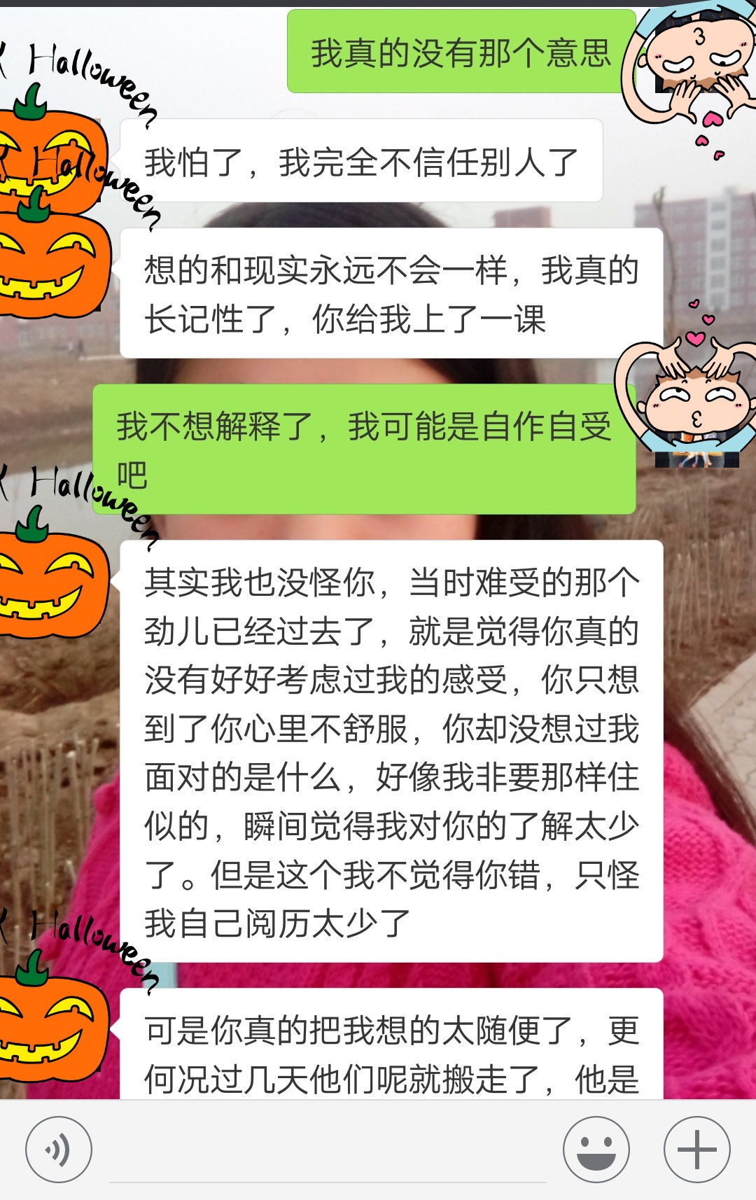 女生有男朋友还愿意和你合租,女朋友不允许你和女生合租