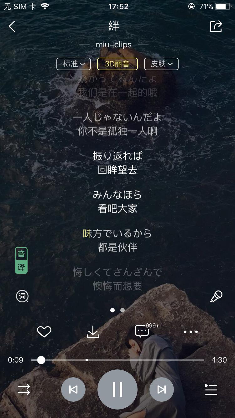 「推荐」超好听的手机铃声，思念是一串拨不通的电话号码