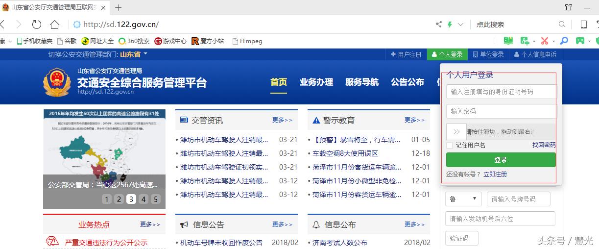 济南章丘科目三考试流程步骤,章丘科目三考场张教练