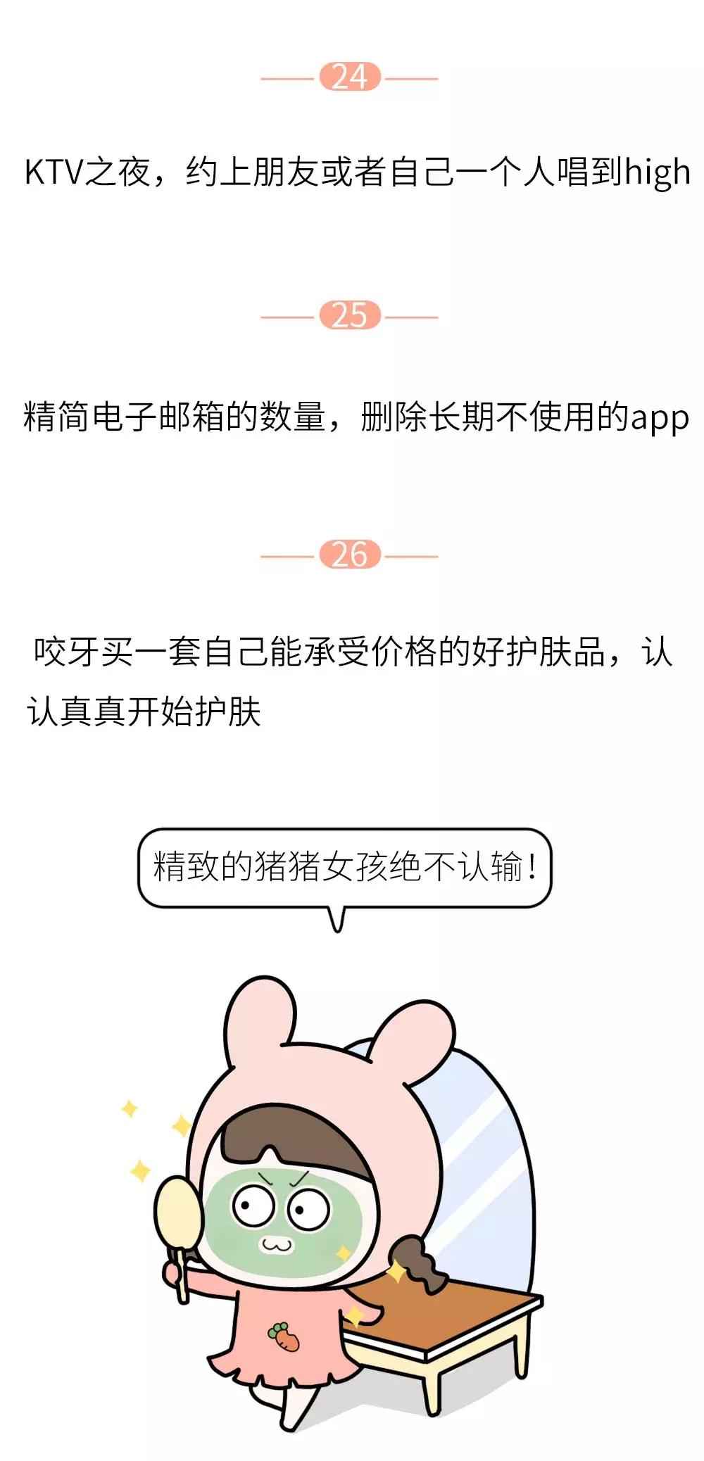 当你负能量爆棚时该怎么缓解,负能量爆棚的时候应该怎么做