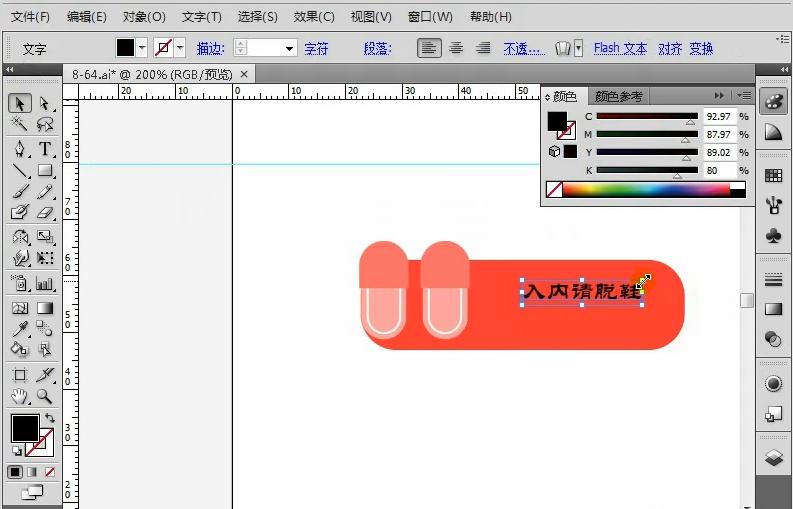 ai各类工具学习,21版本ai学习教程