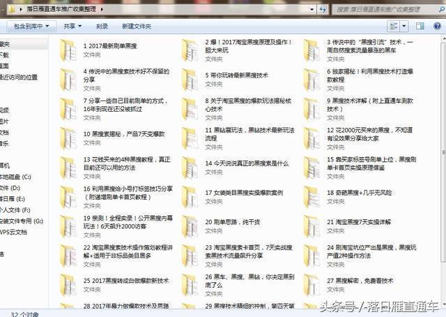 如何分析店铺流量转化,如何提升店铺自然流量