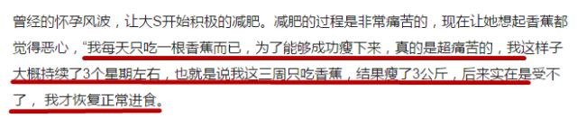 大s癫痫住院真相,大s回应因癫痫住院一事