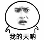 大s癫痫住院真相,大s回应因癫痫住院一事