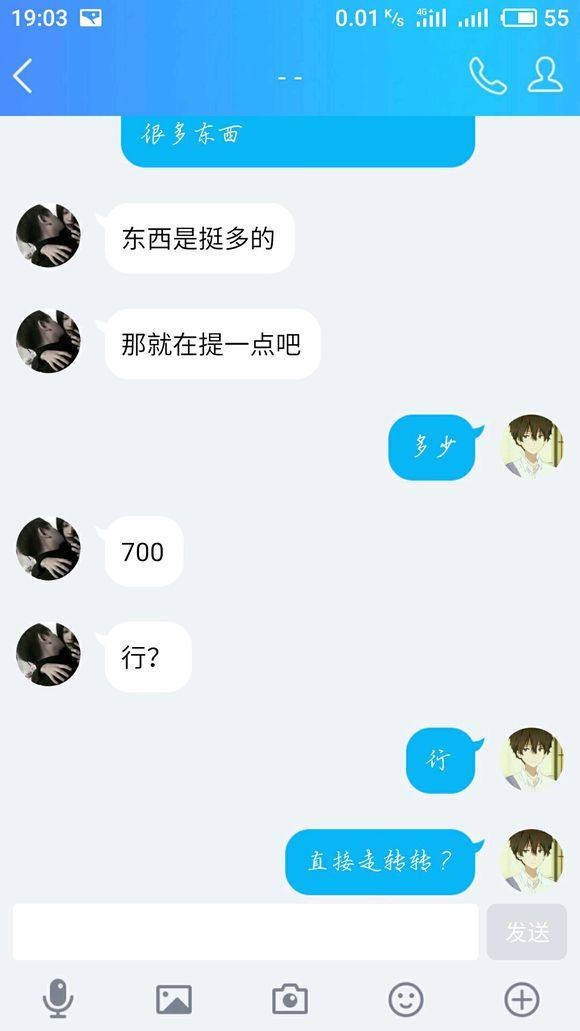 LOL:卖号的都注意了,走平台交易也会被骗,玩闲鱼得注意这个