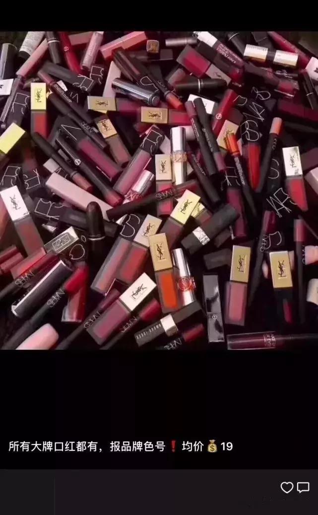 ysl唇膏迪奥,ysl唇膏淘宝上有假的吗