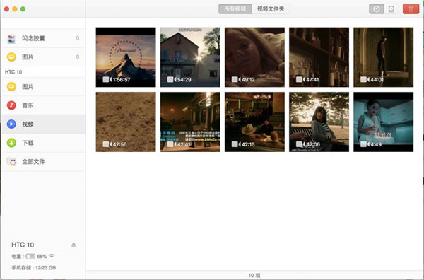 安卓和mac怎么无缝连接,安卓系统怎么连接mac