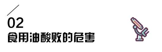 90%以上的人都用错了食用油！长年累月可能引发恶性肿瘤！