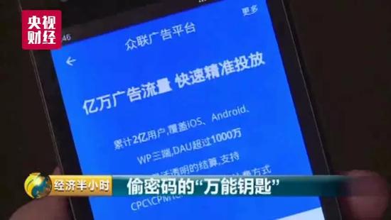 重大预警!多个国家机关等WiFi密码被窃,9亿用户如“裸奔”