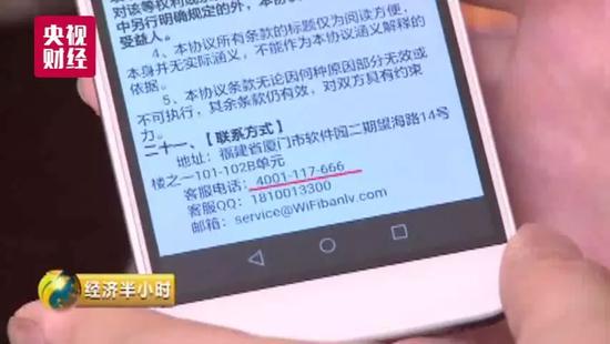 重大预警!多个国家机关等WiFi密码被窃,9亿用户如“裸奔”