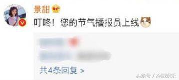 好莱坞女王恋上运动鞋王子，明星公布恋情前都有什么套路？