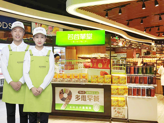 加盟五谷杂粮养生坊,加盟五谷养生磨坊怎么样