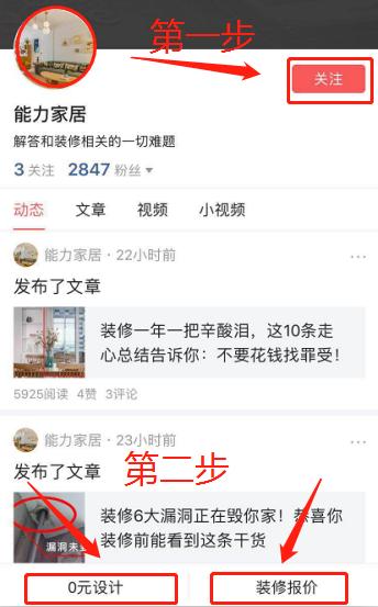 新房装修设计方案细节,房屋设计如何量装修尺寸