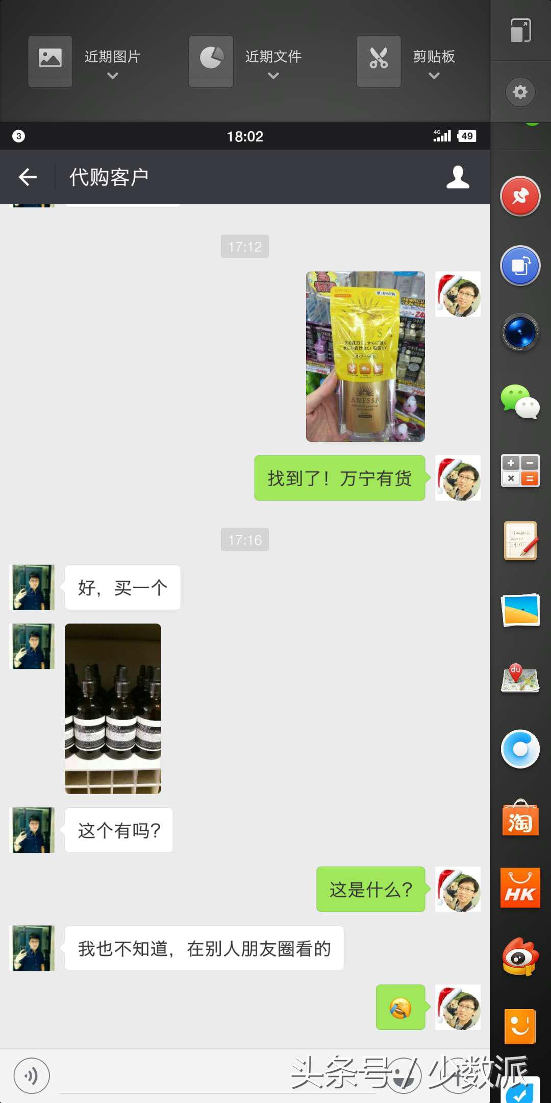 写给销售团队的一封感谢信,锤子给供应商感谢信