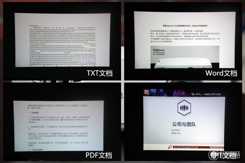 明基e500观影效果,明基e500投影仪测评