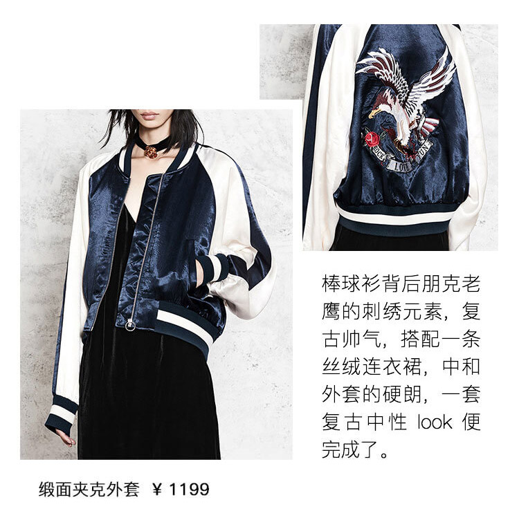 moco轻奢高端女装,moco时尚女装