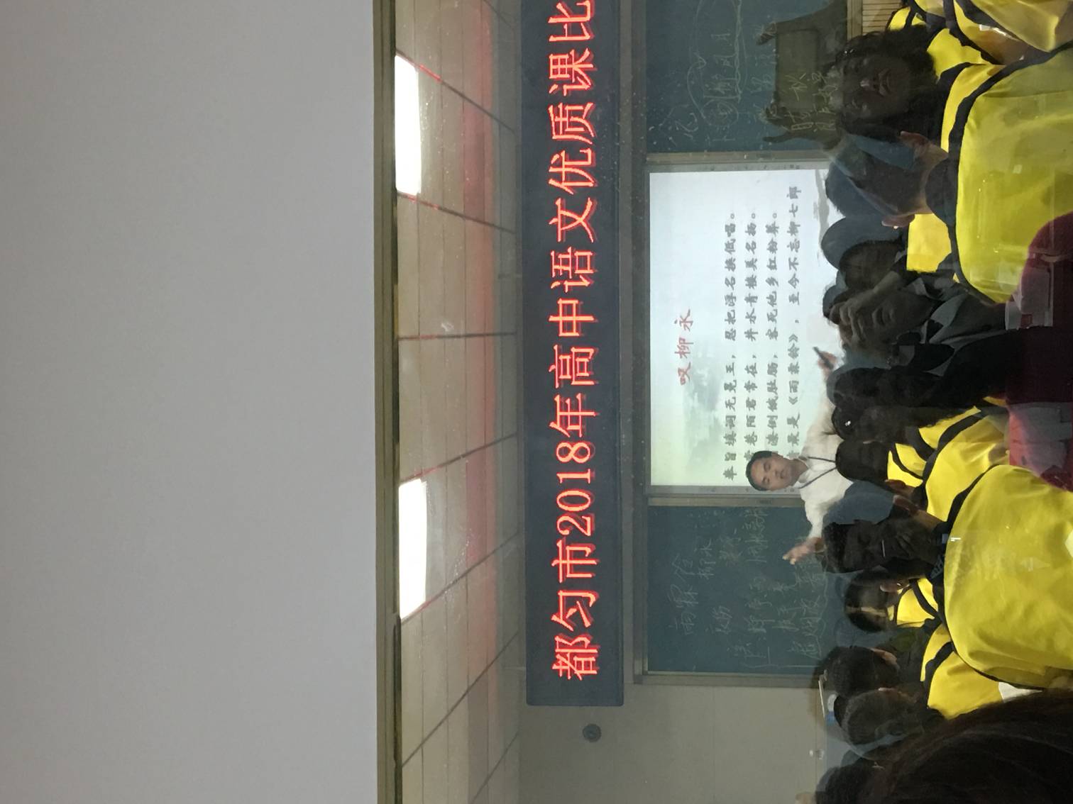 同课异构展风采同台竞技显新意,同课异构优质课大赛渠道