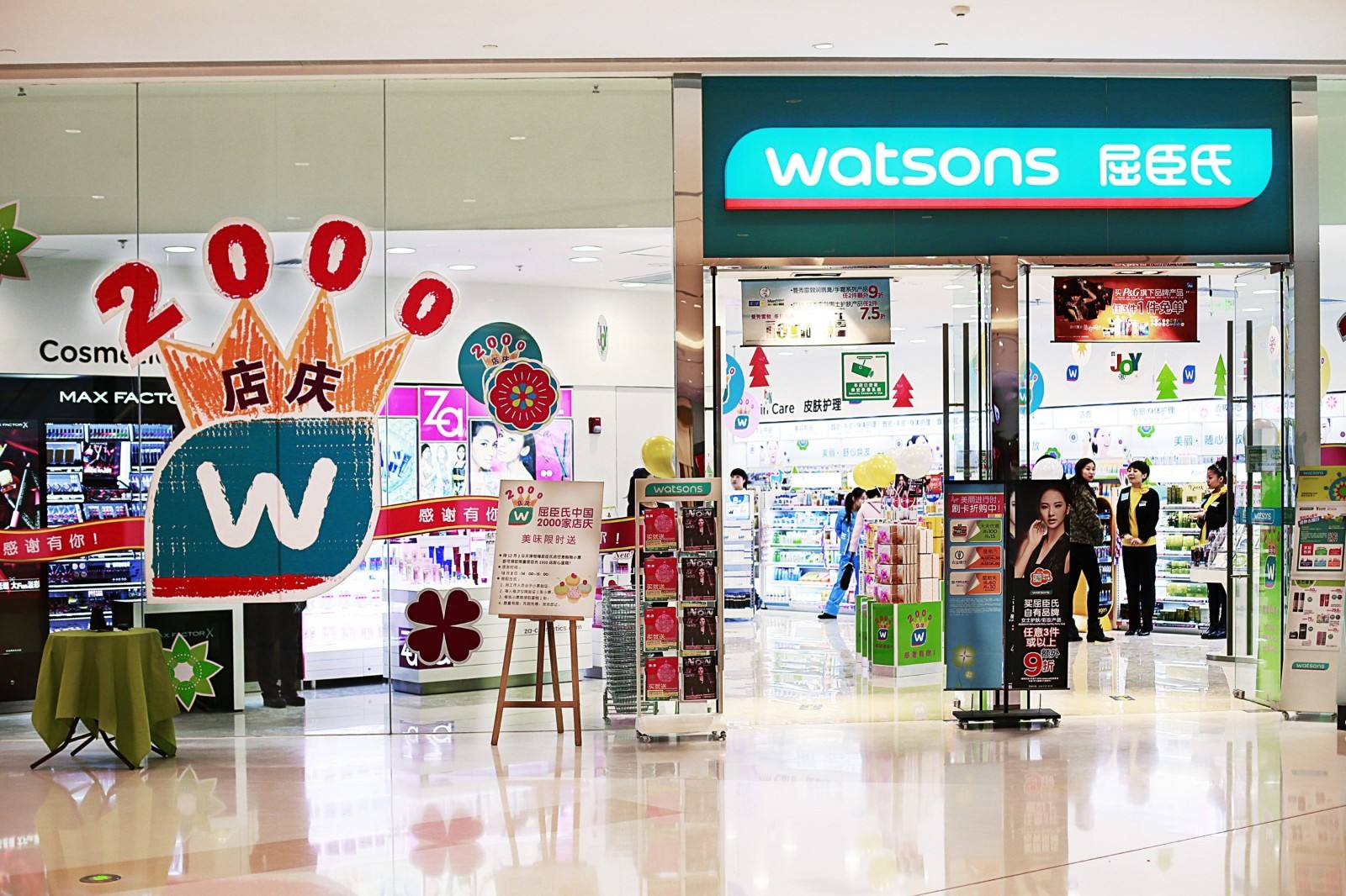 屈臣氏好物推荐洗面奶,屈臣氏去黑头好物推荐