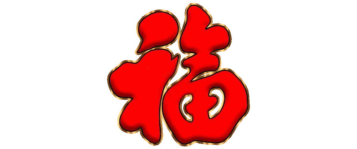 三月生肖牛的命运怎么样,生肖牛1号到30号运势