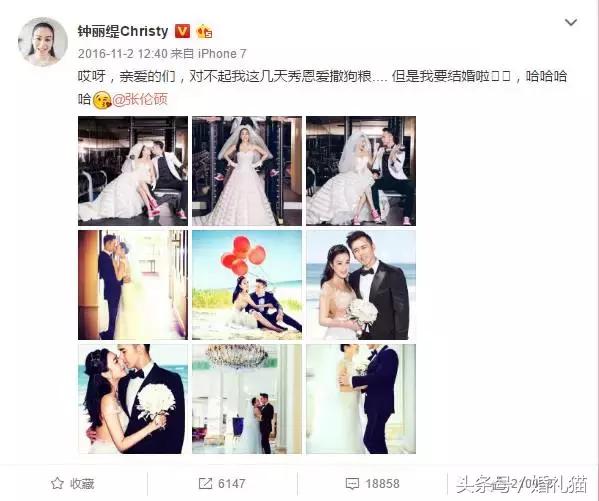 朋友圈晒婚纱照配文,朋友圈发婚纱照配简单一句话