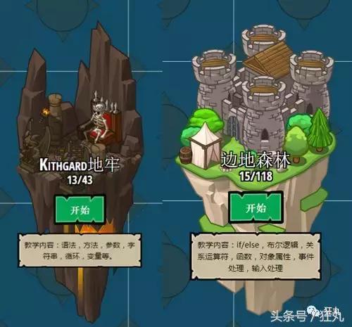 盘点那些可以学习代码的游戏,有一款游戏玩好了就学会编程了