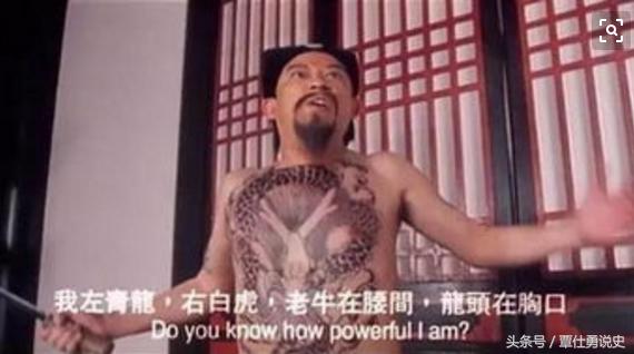 纹身被整治,整治纹身