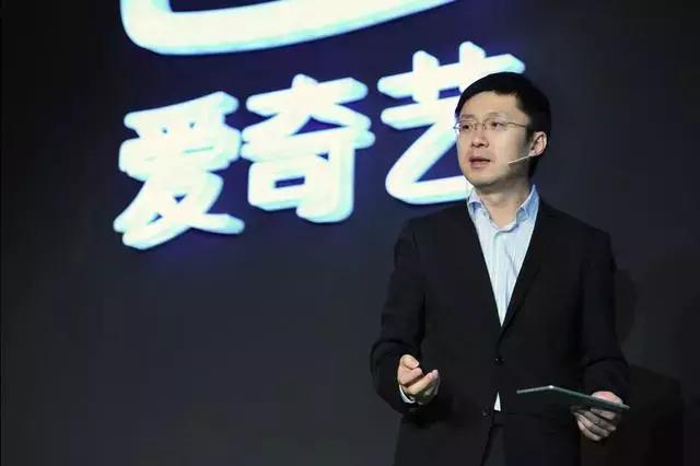 龚宇爱奇艺新消息,龚宇在爱奇艺