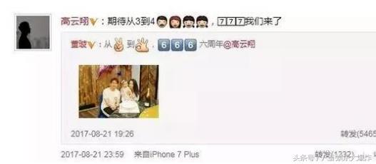 董璇庆生高云翔涉性侵案继续开庭,高云翔涉性侵被批捕