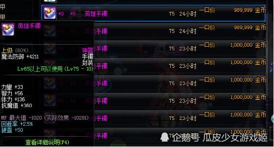 DNF：幻神职业就是任性！奶妈速成进军卢克指南