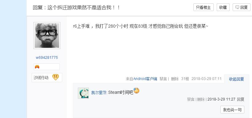 彩虹六号进攻方哪个是打野,彩虹六号新手玩什么对局