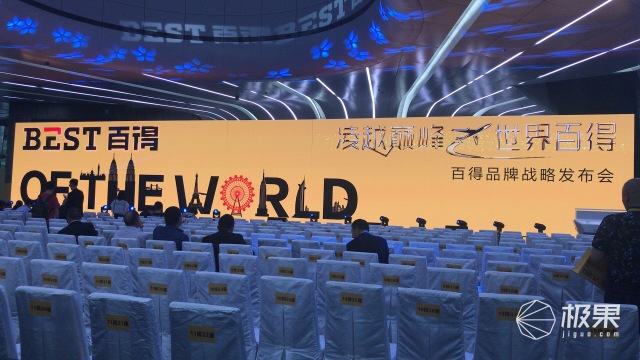 百得油烟机燃气灶推荐一款,百得抽油烟机最新款